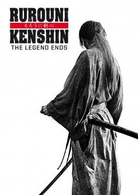 Rurouni Kenshin 3: The Legend Ends
