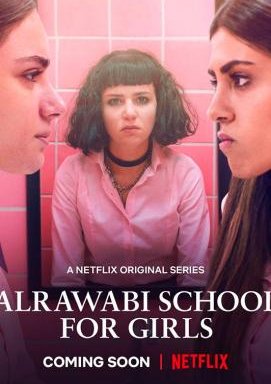 AlRawabi School for Girls - Staffel 1
