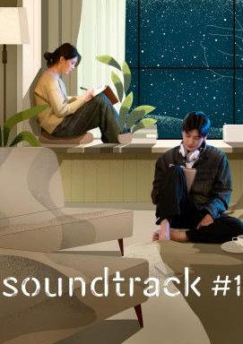 Soundtrack #1 - Staffel 1