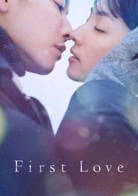 First Love - Staffel 1