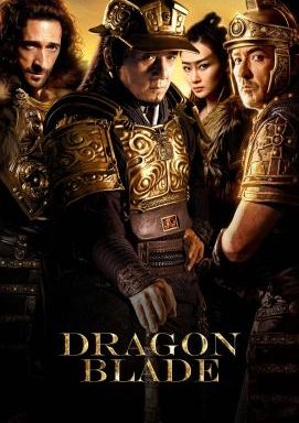 Dragon Blade