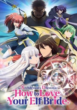 An Archdemon's Dilemma: How to Love Your Elf Bride - Staffel 1