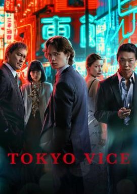 Tokyo Vice - Staffel 2