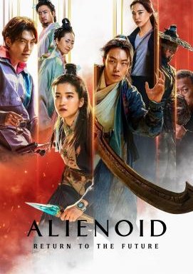 Alienoid 2: The Return to the Future