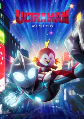 Ultraman: Rising