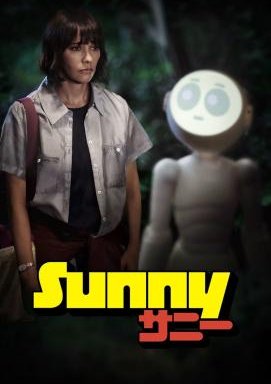 Sunny - Staffel 1